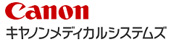 キヤノンメディカルシステムズ株式会社