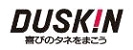 株式会社ダスキン