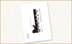 個人誌