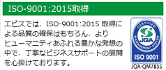 ISO-9001:2008