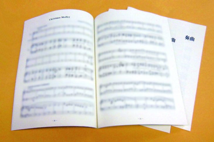 楽譜 印刷 製本