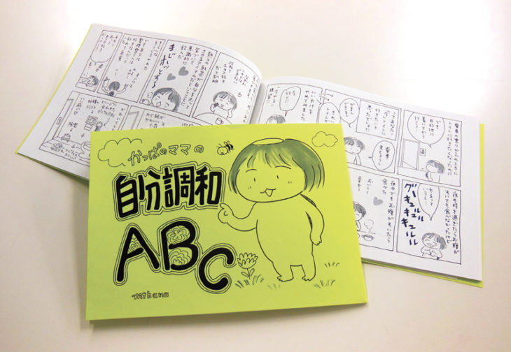 自費出版 個人史 冊子 製作