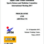 JTTAスポーツ医・科学委員会国際会議プログラムの印刷をしました