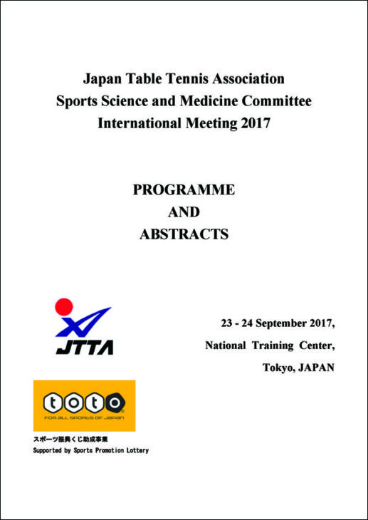 JTTAスポーツ医・科学委員会国際会議プログラムの印刷をしました