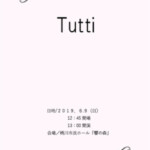 音楽教室様の発表会プログラムを制作しました