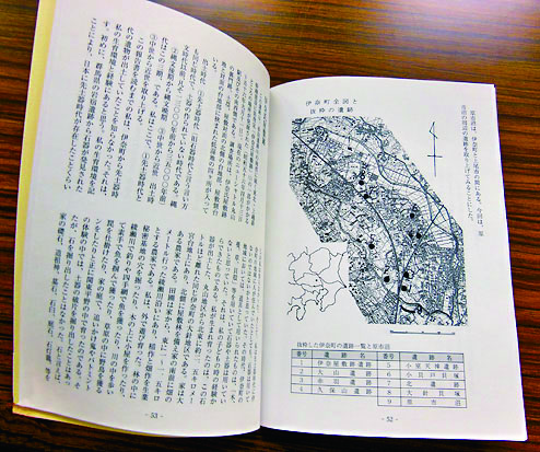 自費出版 個人史 冊子 製作