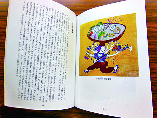 自費出版 個人史 冊子 製作