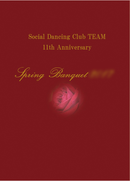Social Dancing Club TEAM様 ダンスパーティプログラム