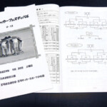 サッカー大会　プログラム　冊子　印刷