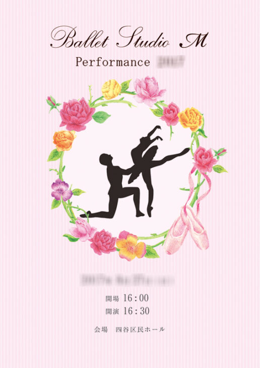 Ballet Studio M様 バレエ発表会プログラム