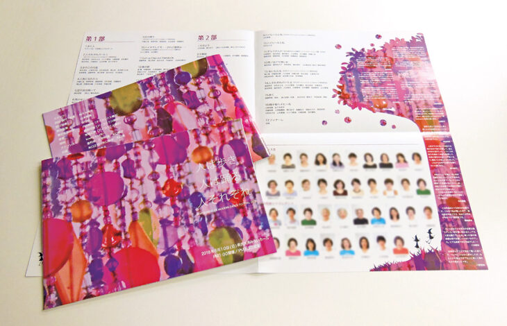 ダンス プログラム 印刷のみ