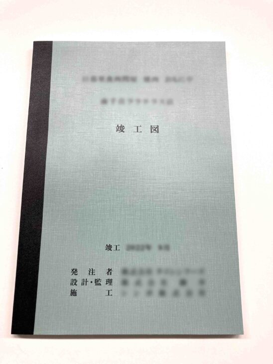 S社からご依頼の観音製本を作成しました