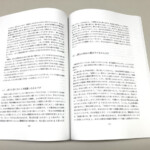 翻訳書