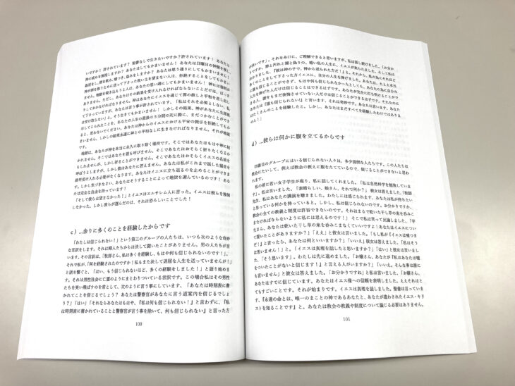 翻訳書