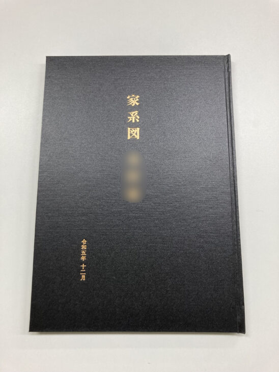 Ｋ様からご依頼の上製本を作成しました