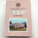 J様からご依頼の記念誌を作成しました