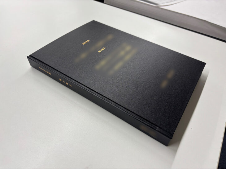 修士論文製本写真